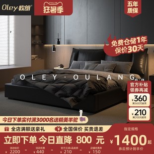 轻奢卧室网红双人大床婚床小户型家用现代简约极简纳帕真皮床 意式
