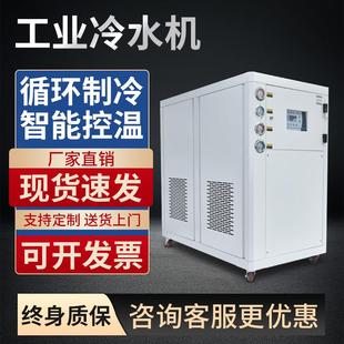 冰水制冷5P10匹激光注塑模具冷冻冷却水循环机组 工业冷水机风冷式
