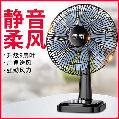台扇电风扇台式家用老式学生宿舍摇头桌面 落地扇大风力静音电扇