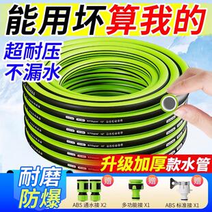 水管软管家用自来水管pvc塑料管子4分6分洗车防冻高压防爆牛筋管
