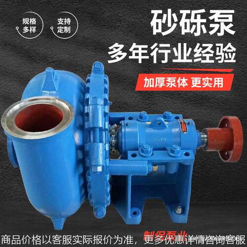 厂家沙砾泵 柴油机船用抽沙砂砾渣浆泵 G型卧式矿用砂砾泵