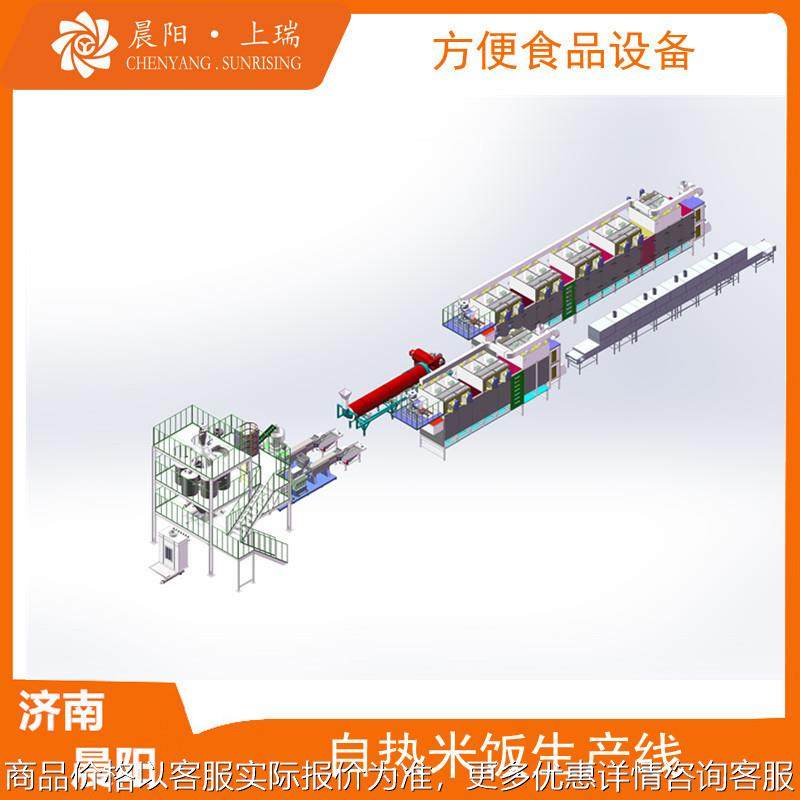 自热米饭设备 营养大米机器 速食米加工生产线 双螺杆膨化设备,清洗/食品/商业设备,休闲食品加工设备,淘宝优惠券,粉丝福利购,淘宝优惠卷