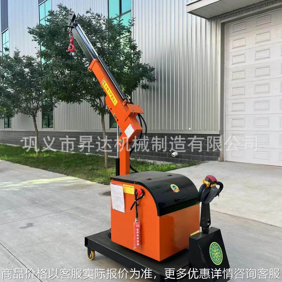 电动行走液压起重机搬运货物小吊车旋转电动小吊车移动式起重设备,搬运/仓储/物流设备,起重机/吊车/吊机,淘宝优惠券,粉丝福利购,淘宝优惠卷