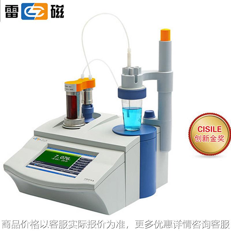 上海雷磁-5型自动滴定仪 台式滴定仪