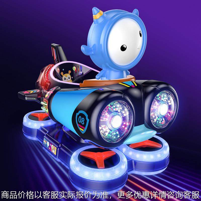 新款投币儿童摇摇车太空飞艇摇摆机电动商用电玩设备超市门口投放,玩具/童车/益智/积木/模型,水上游艺设施,淘宝优惠券,粉丝福利购,淘宝优惠卷