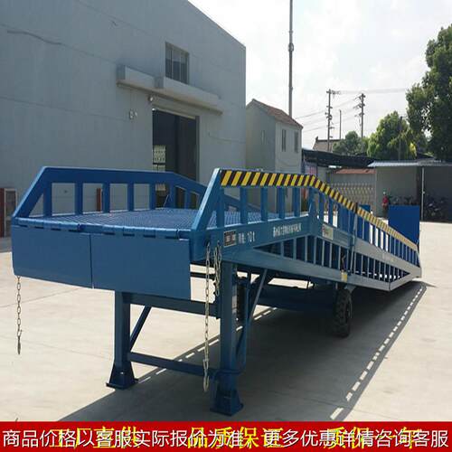 供应装卸移动登车桥集装箱装卸平台移动式卸货平台零配件平价