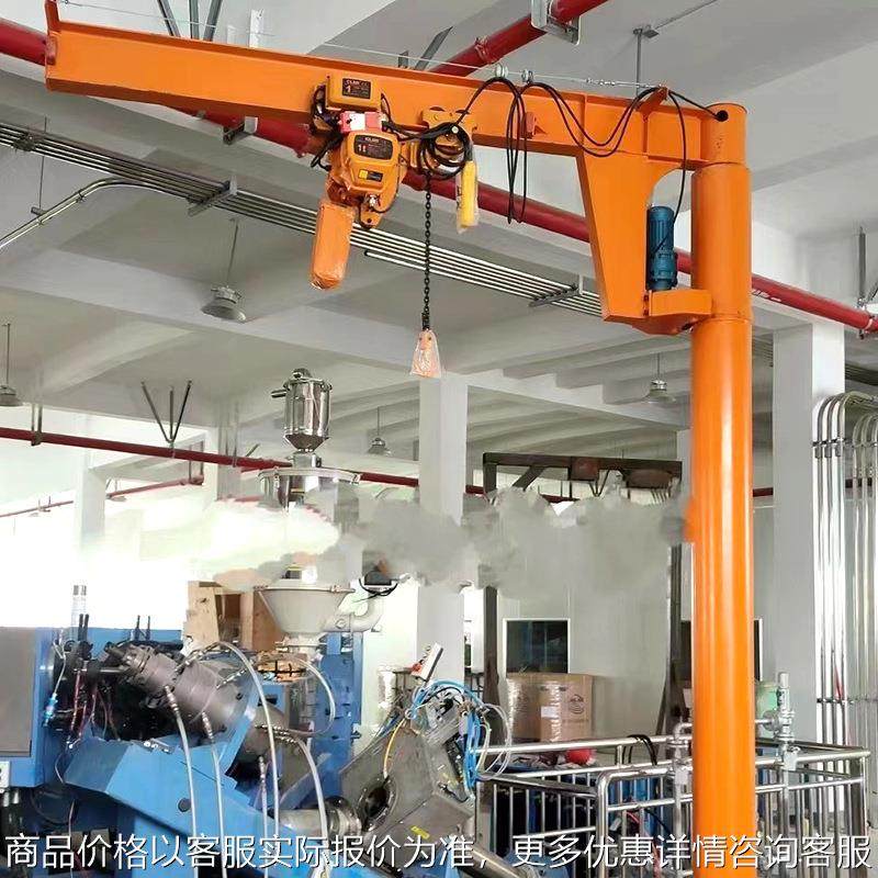 厂家现货1吨移动式悬臂吊起重机 旋转式单臂起重机 电动悬臂吊,搬运/仓储/物流设备,起重机/吊车/吊机,淘宝优惠券,粉丝福利购,淘宝优惠卷