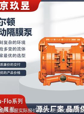 WILDEN气动隔膜泵原装A2B/AAPPP/BNS/BN/ABN/2512耐腐蚀