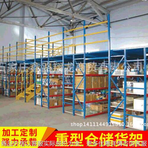 搭建阁楼式货架仓库货架承载稳固4S店货架储量大生产阁楼货架厂家