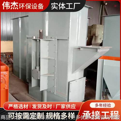 厂家供应斗提机上料机水泥沙子不锈钢NETH型斗式提升机