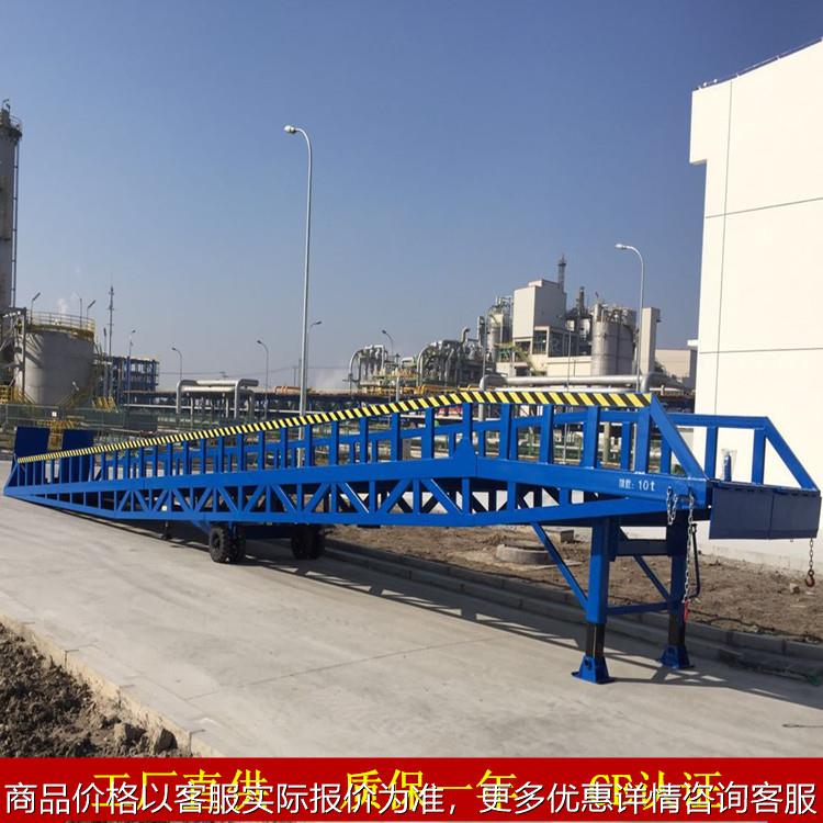 供应可移型装卸作业平台登车桥卸货平台(图)