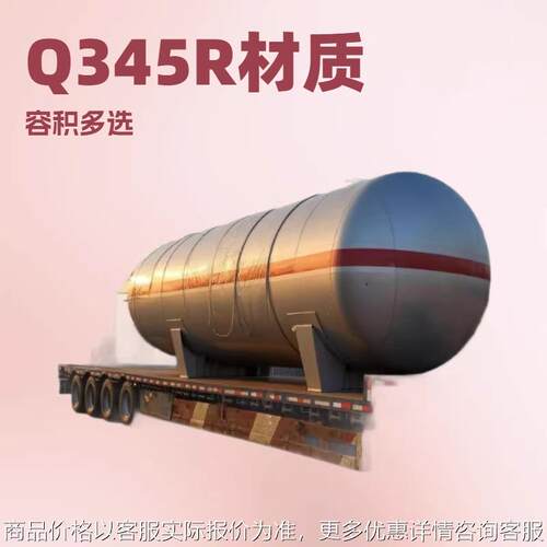 我厂生产10/20/30/50液化气储罐石油气储罐厂家惠宾