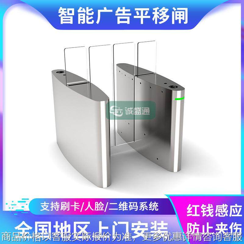 入口感应门 智能无刷摆闸平移闸适用于超市公园码头车站机场闸机,电子/电工,停车场控制机/道闸,淘宝优惠券,粉丝福利购,淘宝优惠卷