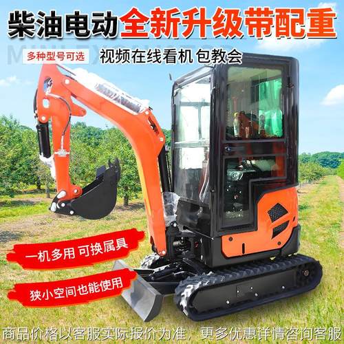 新款破碎微挖小型挖掘机带配重小挖机农用家用挖土大棚果园挖掘机