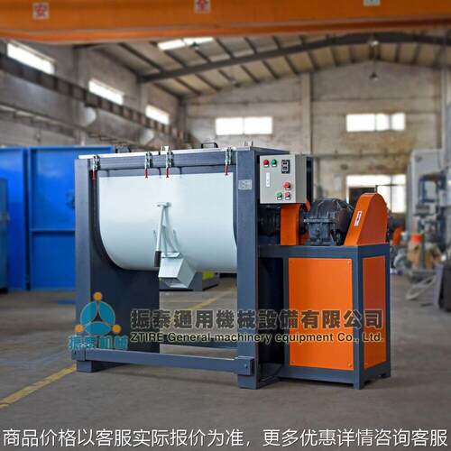 厂家供应 卧式塑料拌料机 304不锈钢材质 干粉搅拌机设备
