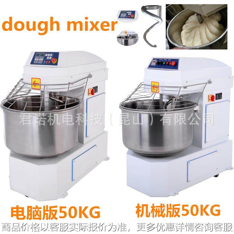 活面机全自动和面机120L揉面机打面机50公斤揉面机ZZ120双动双速,厨房电器,面条机,淘宝优惠券,粉丝福利购,淘宝优惠卷