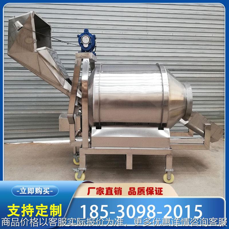 自动上料翻斗卧式滚筒搅拌机 粉类颗粒混料机 食品茶叶搅拌机