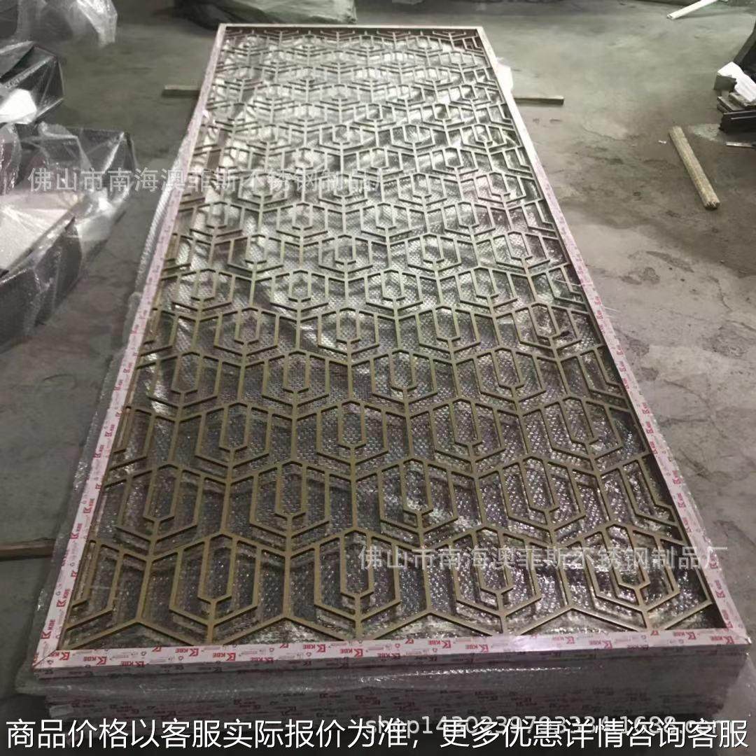 厂家直销不锈钢花格 不锈钢隔断屏风 酒店不锈钢屏风厂家,基础建材,屏风,淘宝优惠券,粉丝福利购,淘宝优惠卷