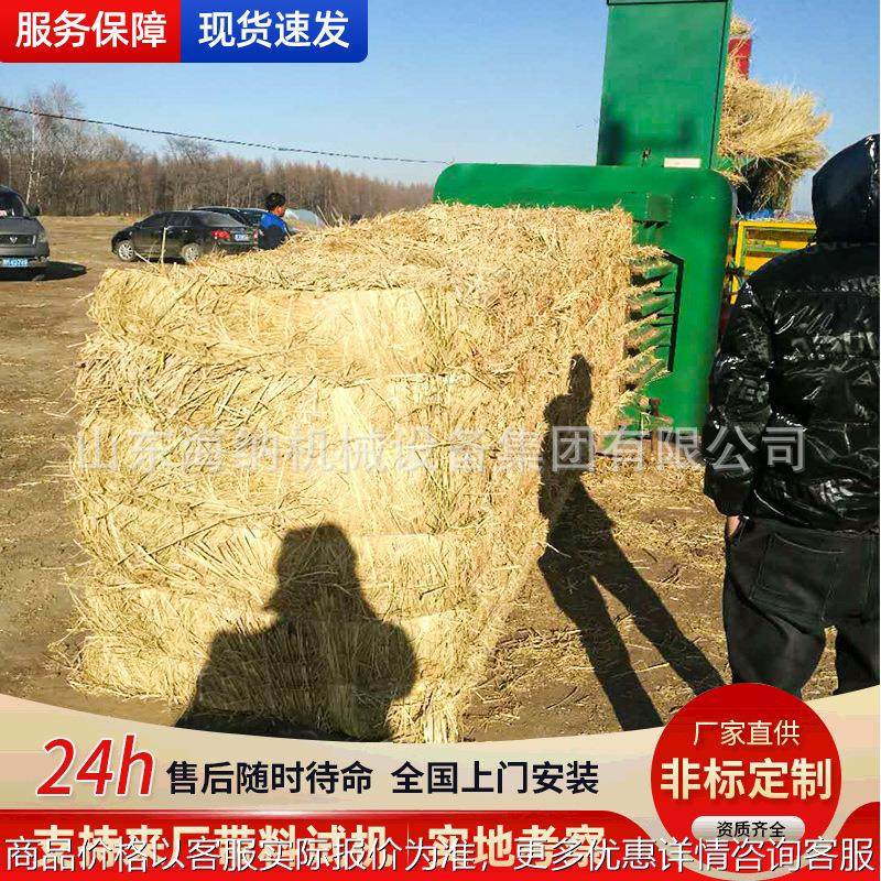 卧式废纸打包机编织袋无纺布废纸箱压缩打包机全自动稻草打包机,办公设备/耗材/相关服务,捆扎机/打包机,淘宝优惠券,粉丝福利购,淘宝优惠卷