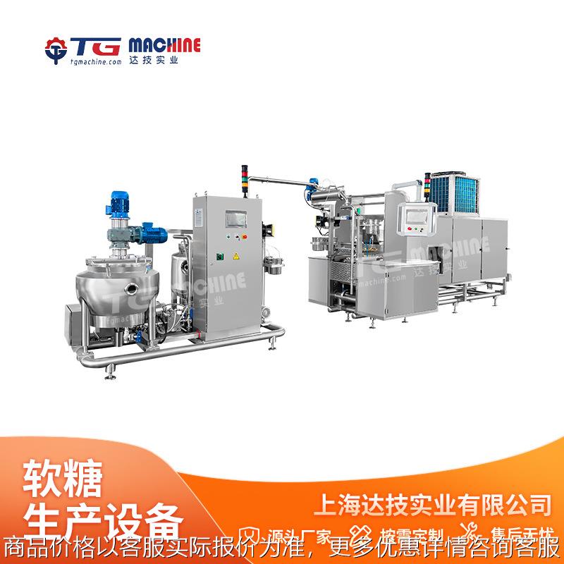 GD600Q全自动大产量明胶果胶软糖产线  浇注设备 新品