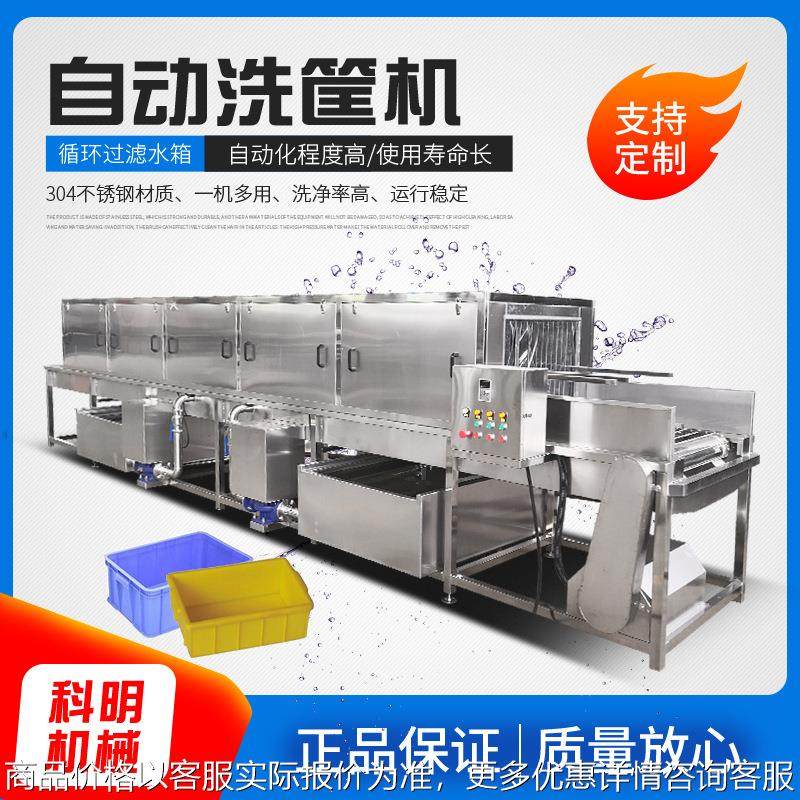 大型面点托盘清洗烘干机海鲜筐清洗机高压喷淋去油污面点箱清洗机,五金/工具,环卫车/保洁车/清扫车,淘宝优惠券,粉丝福利购,淘宝优惠卷