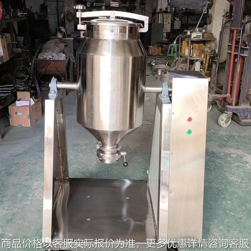 鼓式混合机食品、化工原料混合机，涂料混合机，复合肥混合机