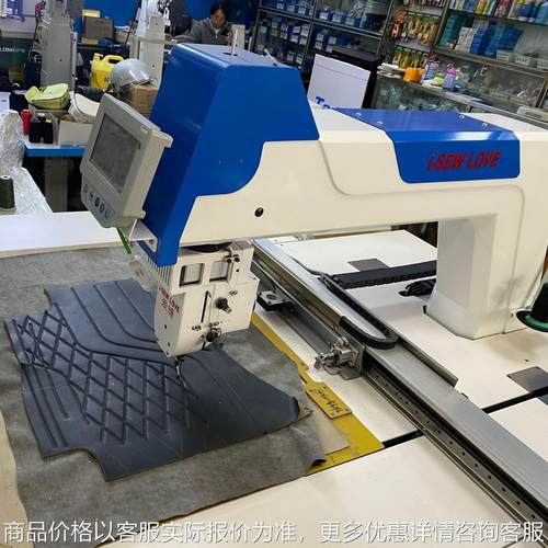 爱缝 I-SEW LOVE 工业缝纫机--专注高端智能缝制