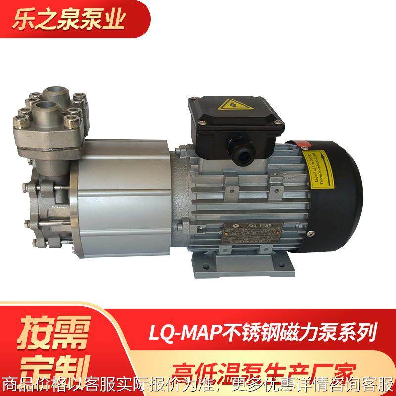 不锈钢导热油磁力泵 热水热油循环泵耐高温旋涡磁力泵,五金/工具,水泵,淘宝优惠券,粉丝福利购,淘宝优惠卷