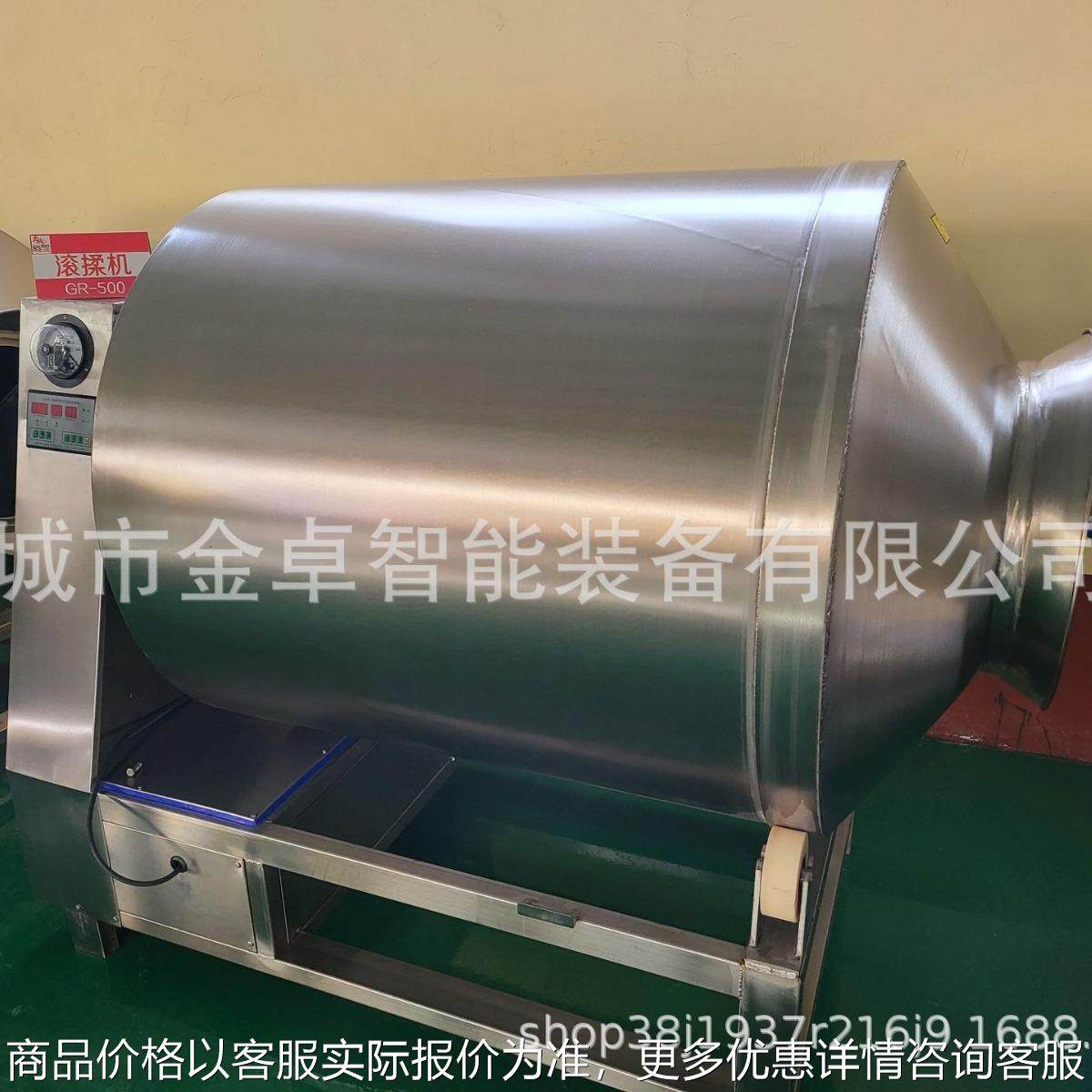 多功能鸡肉嫩化真空滚揉机 肉制品腌制设备 肉类入味搅拌腌制机,清洗/食品/商业设备,肉制品加工设备,淘宝优惠券,粉丝福利购,淘宝优惠卷