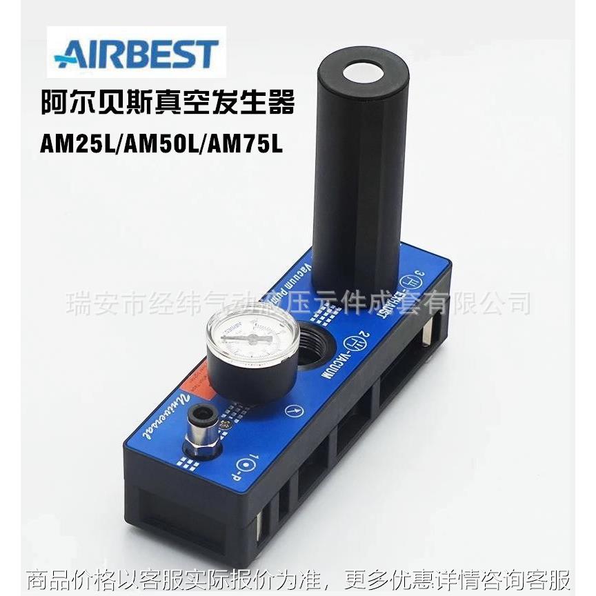 多级真空发生器150L-E-N/150L-AD-N大流量真空泵