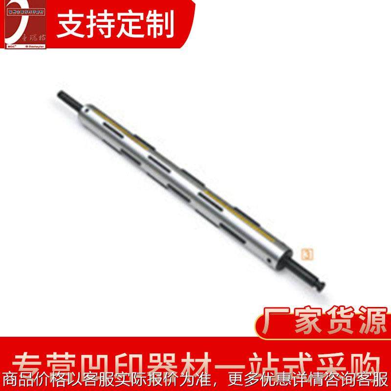 瓦片式滑差式链条式气胀轴气胀辊 印刷机械配件方便换料气胀轴