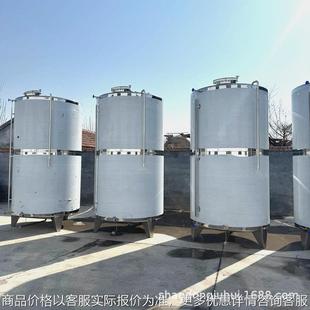 精华液储存罐 车间化工用品贮藏罐 双镜面储液罐 多规格