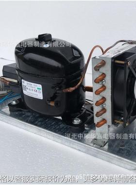 R134AQD30HC压缩机冷凝机组微型冰箱饮水机制冷机组冷凝器过滤器