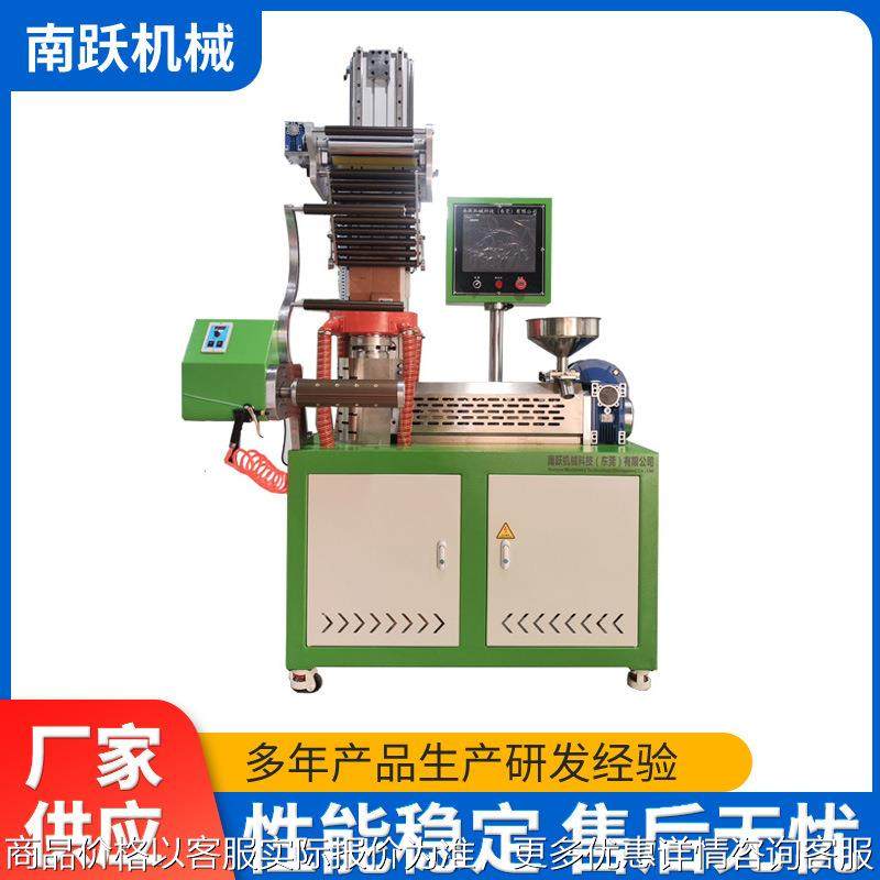 聚合物单螺杆挤出吹膜成型 膜架可电动升降 精密小型可升降吹膜机,五金/工具,吹膜机,淘宝优惠券,粉丝福利购,淘宝优惠卷