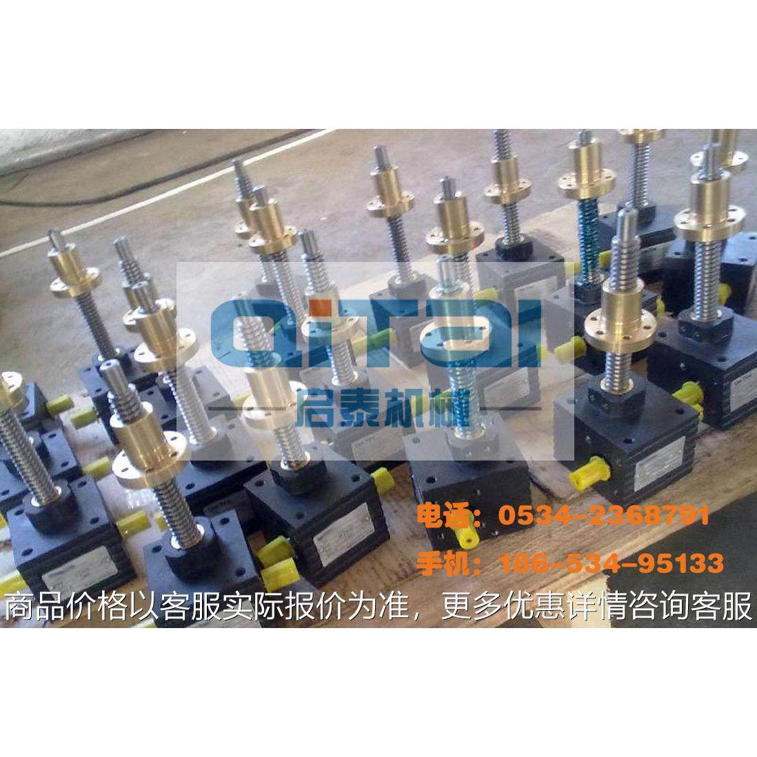 升降台梯形螺旋丝杆升降机SWL10M厂家,五金/工具,减速器,淘宝优惠券,粉丝福利购,淘宝优惠卷