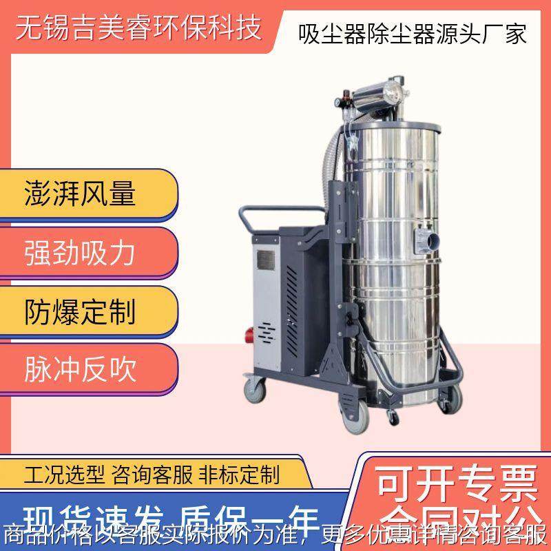 喷漆房粉末石墨碳粉脉冲吸尘器自动清灰滤筒吸尘器防爆吸尘器4kw,五金/工具,工业吸尘器/除尘器,淘宝优惠券,粉丝福利购,淘宝优惠卷