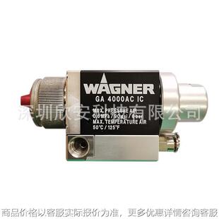 德国原装瓦格纳GA4000ACIC自动混气喷漆枪 GA-4000高压高雾化喷枪
