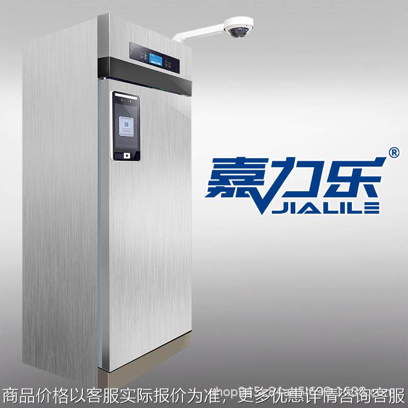 星链嘉力乐 医院校园食堂监管专用 开放API接口 智能消毒柜
