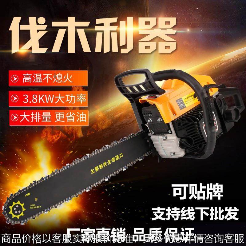 汽油锯伐木锯小型手提链条锯油据汽油伐木机砍树机神器化油器,农机/农具/农膜,割灌机/割草机/油锯,淘宝优惠券,粉丝福利购,淘宝优惠卷