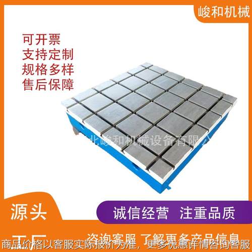 T型槽铸铁工作台机床底座学校试验平板焊接工装平台铸铁平台平板