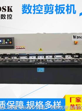 12-42500数控全自动精度高不锈钢剪板机折弯机小型数控剪板机