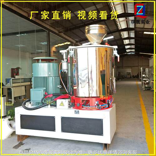 广东现货100L碳酸钙高速混合机 PVC粉末高速搅拌机厂家直销