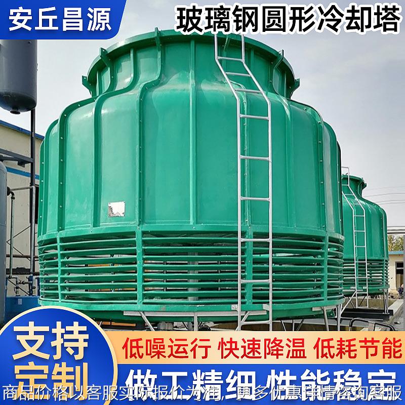 供应200T圆形冷却塔 型号DBNL3-200 直径4.3m 高度3.8mm 200立方