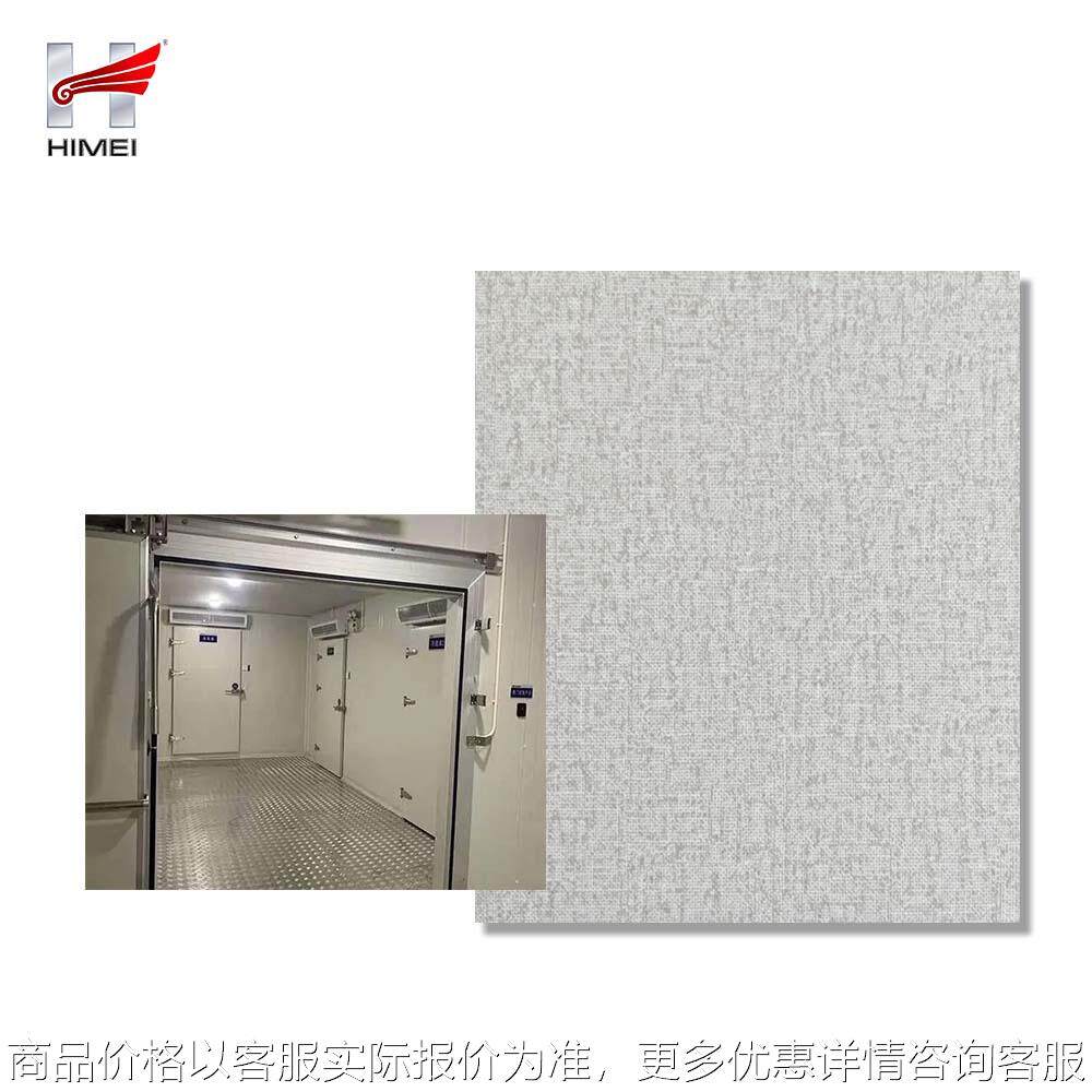VCM覆膜钢板冷藏室冷库装修用建筑盐化板