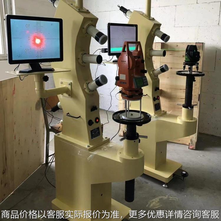 DP f550-2A 二管落地式检验校正台 测绘仪器精度调校台