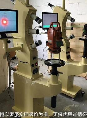 DP f550-2A 二管落地式检验校正台 测绘仪器精度调校台