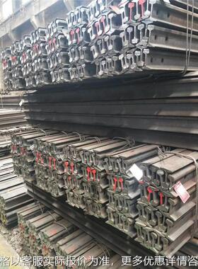 现货销售轻轨 30kg轨道 德标轨道 A75钢轨 重轨qu100重轨 120公斤