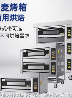 工业食品烤箱 2盘4盘6盘9盘烤箱多规格可选 商用烘焙烤箱支持跨境