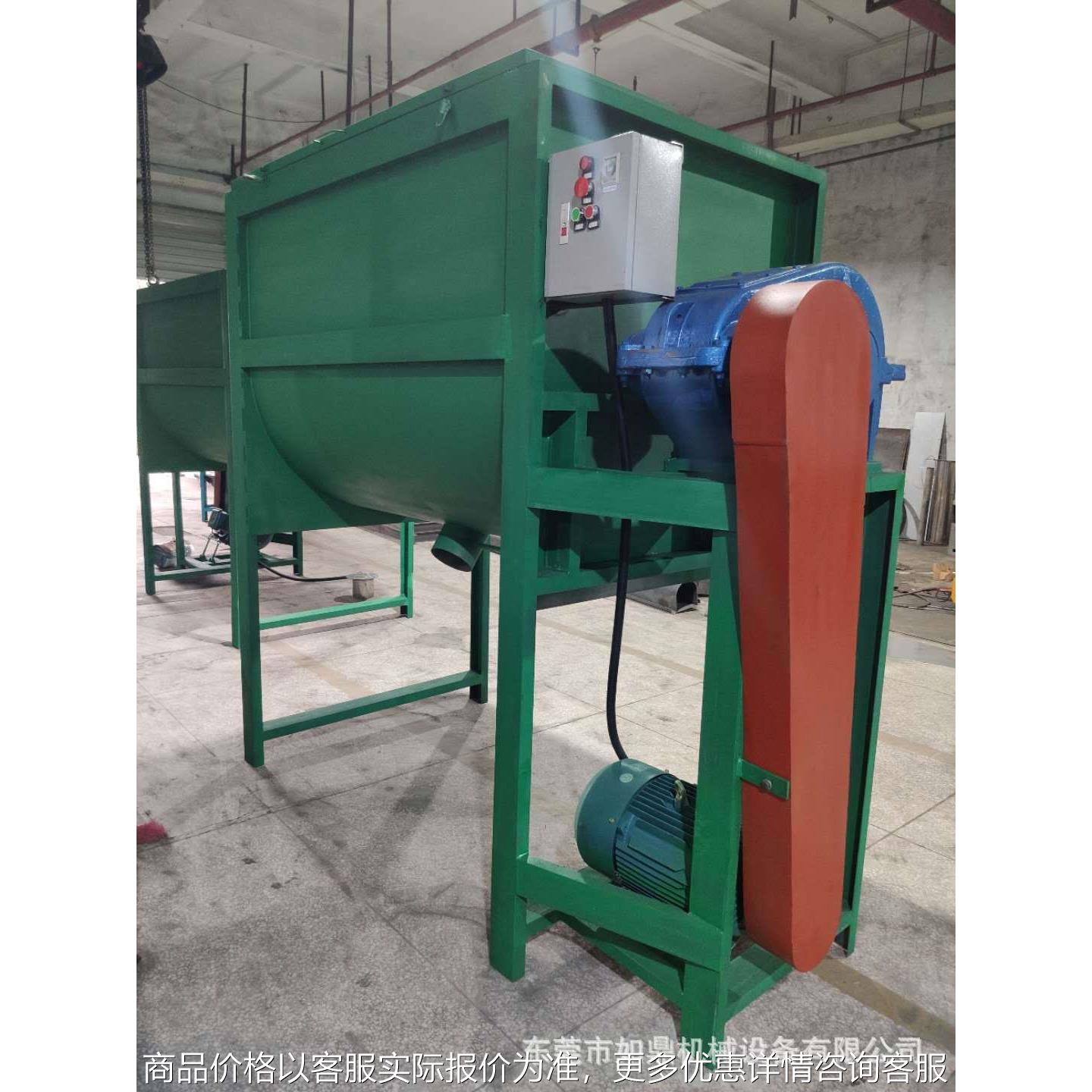 1吨卧式干粉混料机 不锈钢201材质搅拌机卧式加热混合机