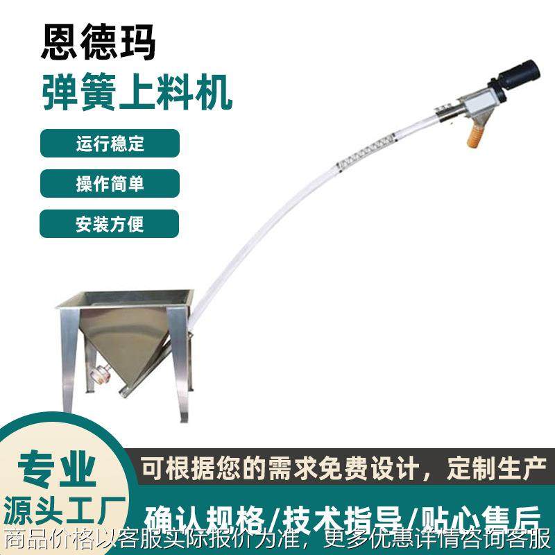 不锈钢弹簧螺旋上料机 PVC塑料粉料输送机 柔性管道输送设备直销,搬运/仓储/物流设备,加料机,淘宝优惠券,粉丝福利购,淘宝优惠卷